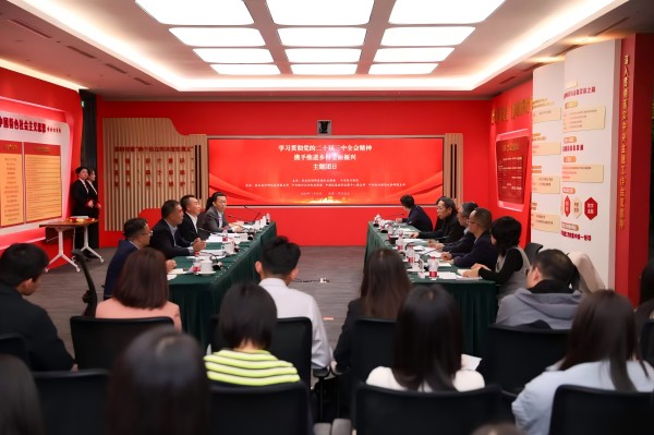 農(nóng)業(yè)農(nóng)村部直屬機(jī)關(guān)團(tuán)委、中信銀行團(tuán)委聯(lián)合開展主題團(tuán)日